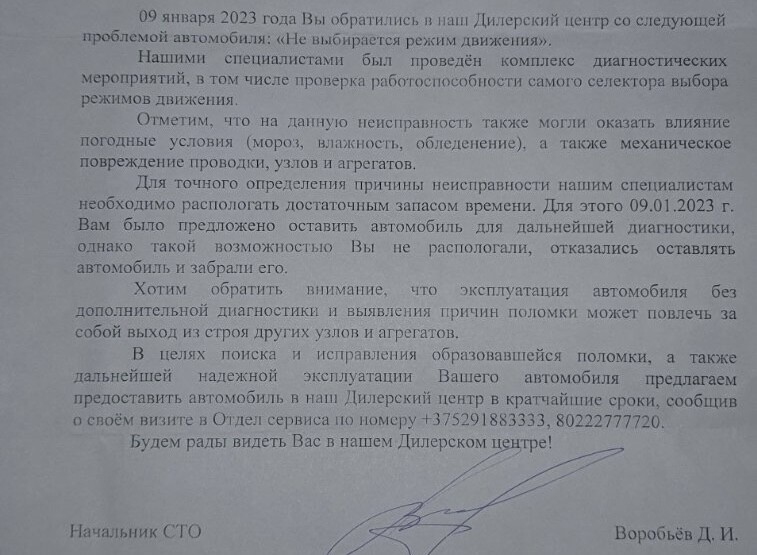 geely atlas pro def 06 min