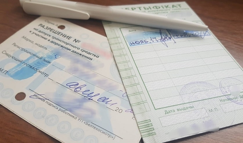 to litsenzija 01 min