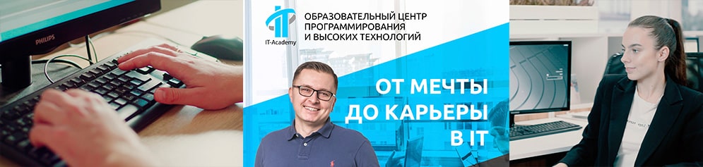 it academy grodno min