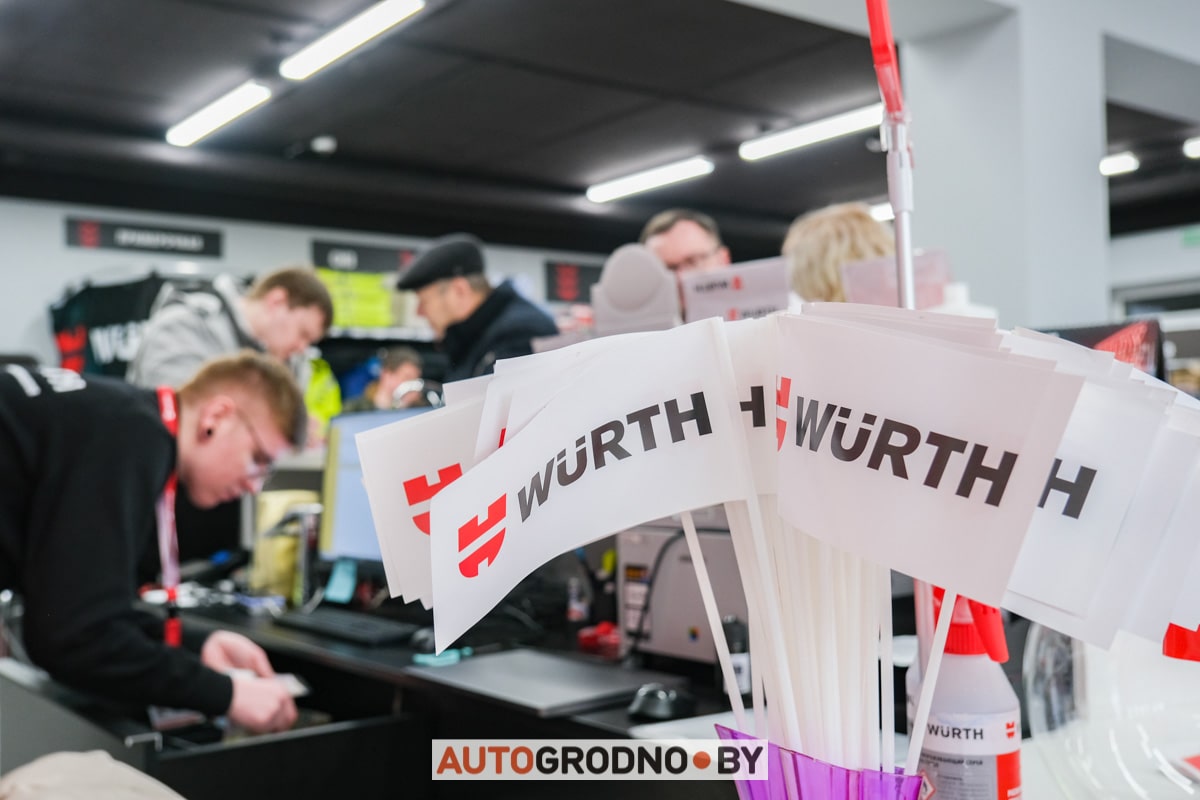 Магазин Wurth Гродно переулок Дзержинского