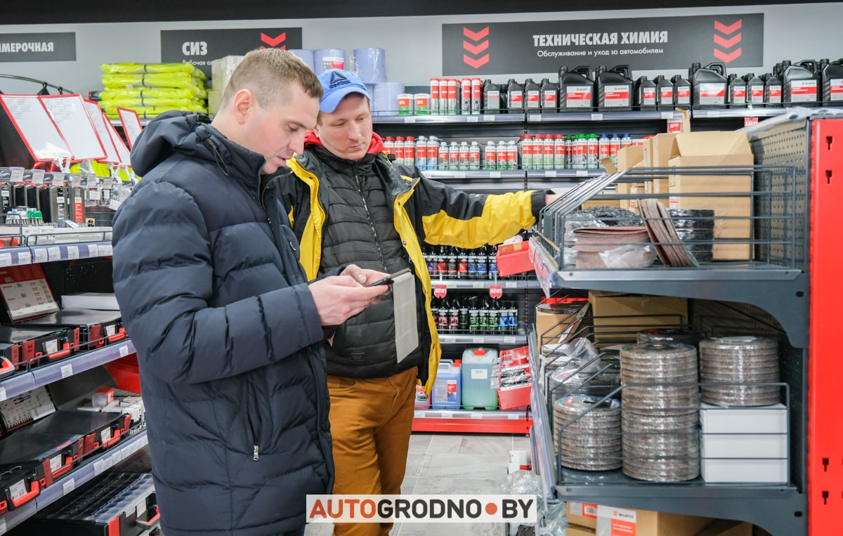 Магазин Wurth Гродно переулок Дзержинского