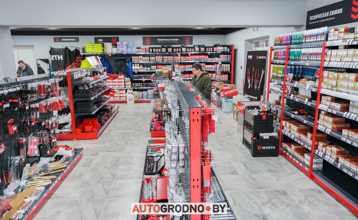 Магазин Wurth Гродно переулок Дзержинского