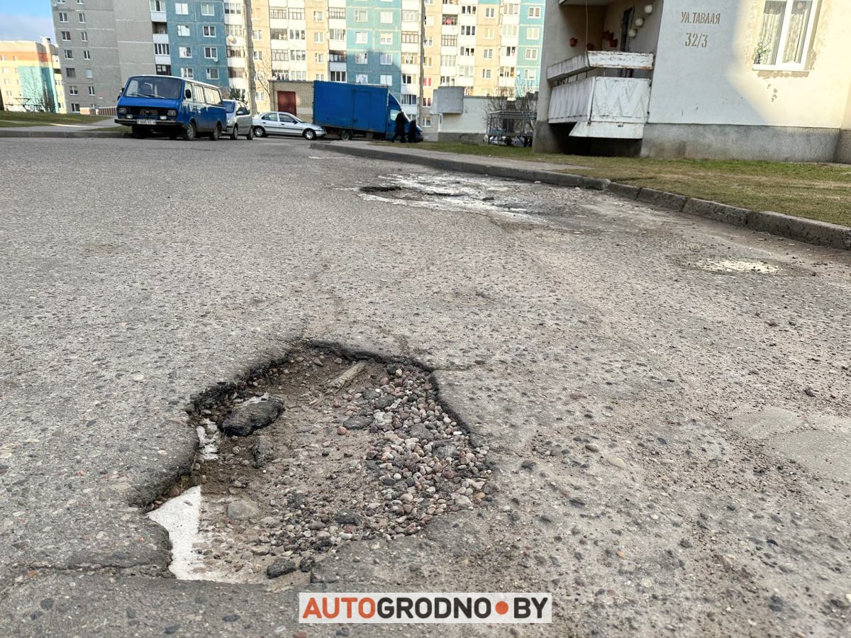 яма в виде Сердца в Гродно на Девятовке - Тавлая