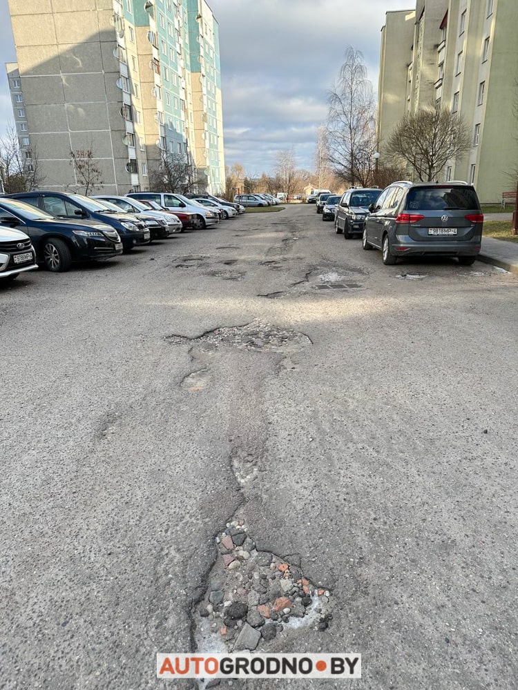 яма в виде Сердца в Гродно на Девятовке - Тавлая