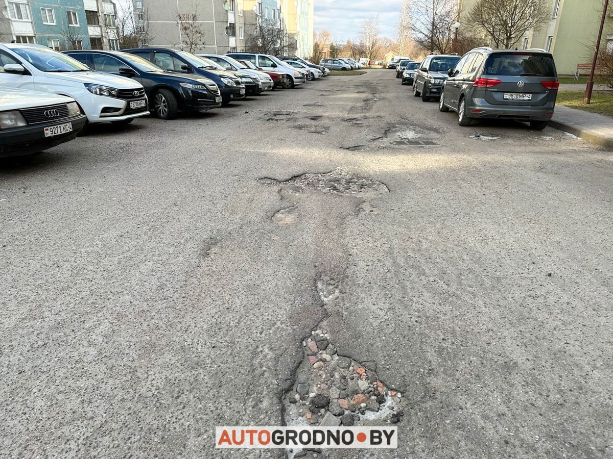 яма в виде Сердца в Гродно на Девятовке - Тавлая