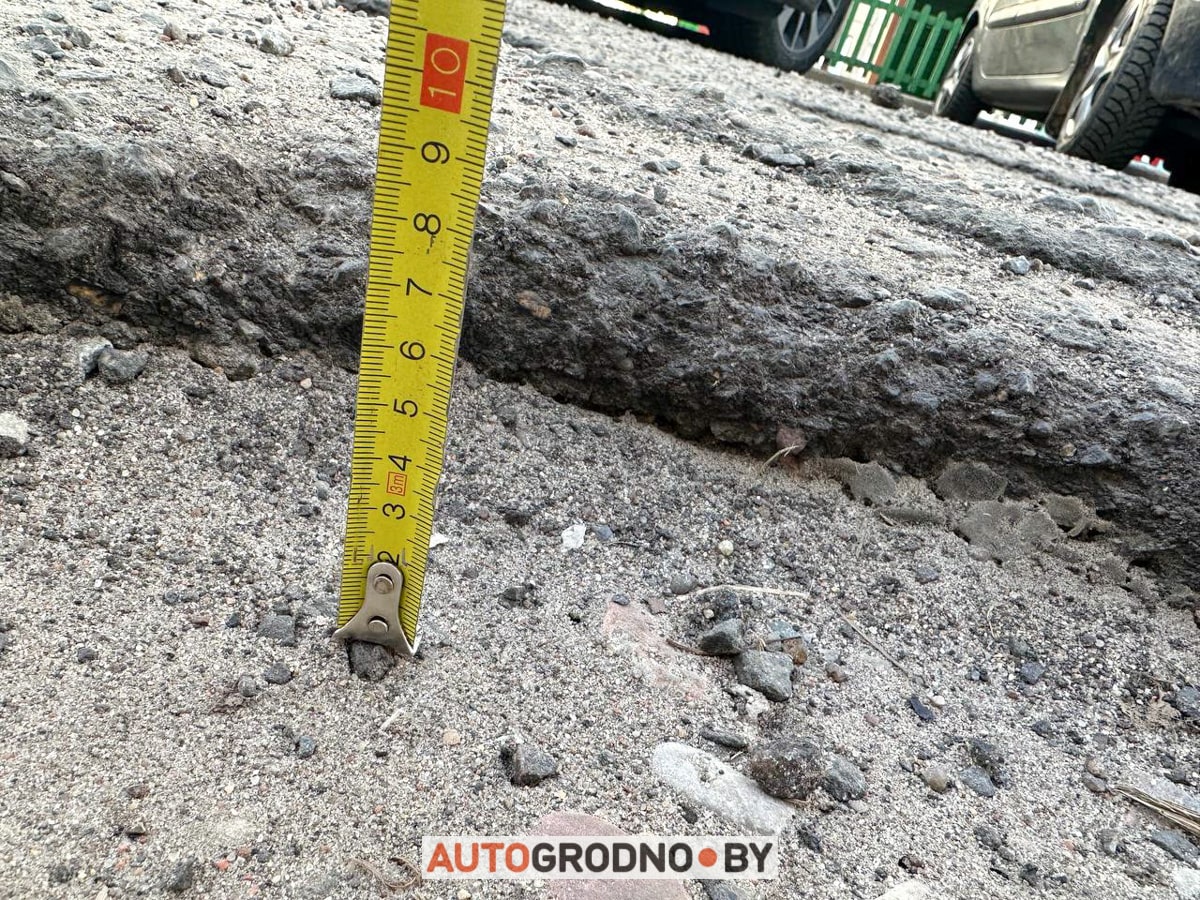 яма в виде Сердца в Гродно на Девятовке - Тавлая