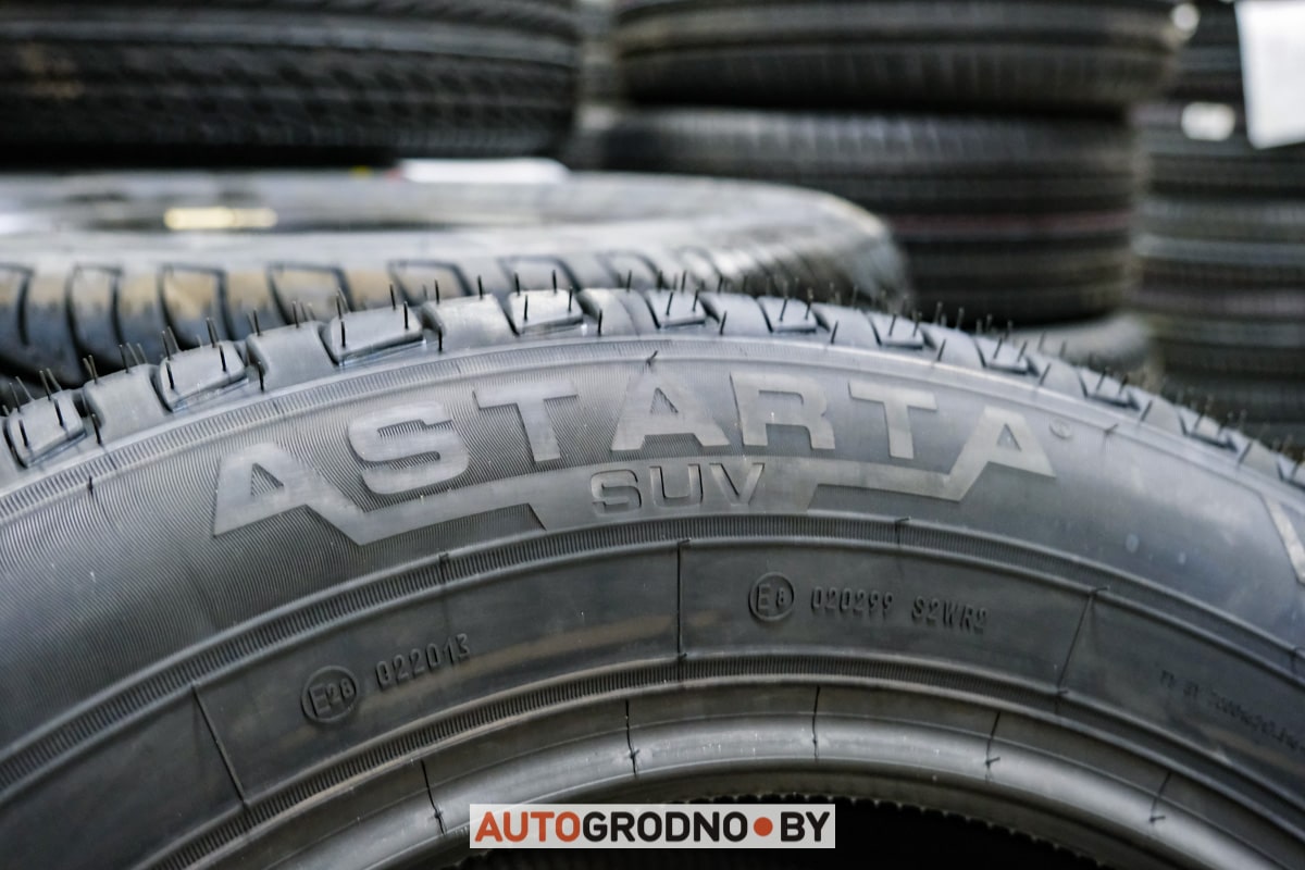 Белшина - магазин и склад в Гродно, поставщик