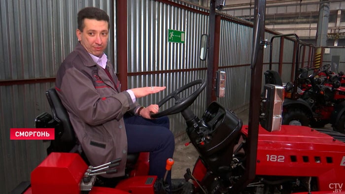 smorgon mini tr 01 min