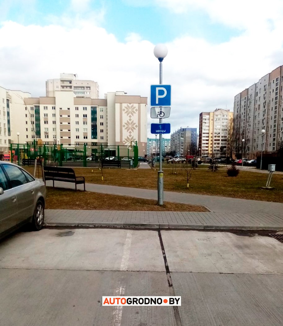 Странные знаки в Гродно