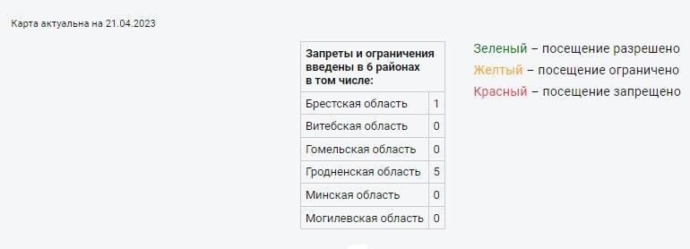 karta zapr 21 04 23 01 min