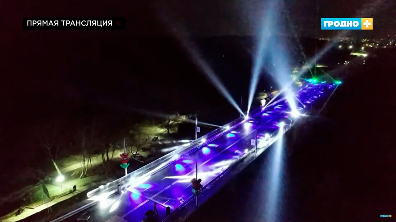 Новый мост в Гродно открыт! Какой была торжественная часть