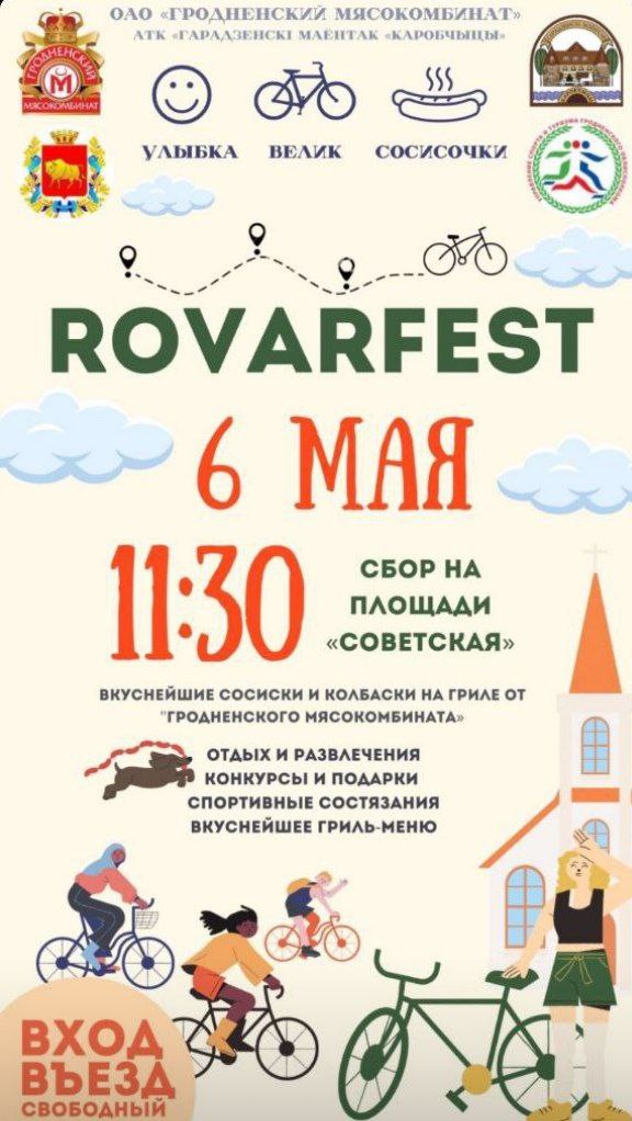 rovarfest 06 05 01 min