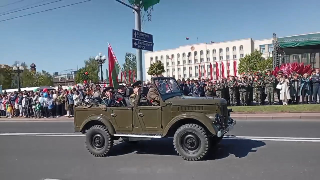 9 мая в Гродно 2023