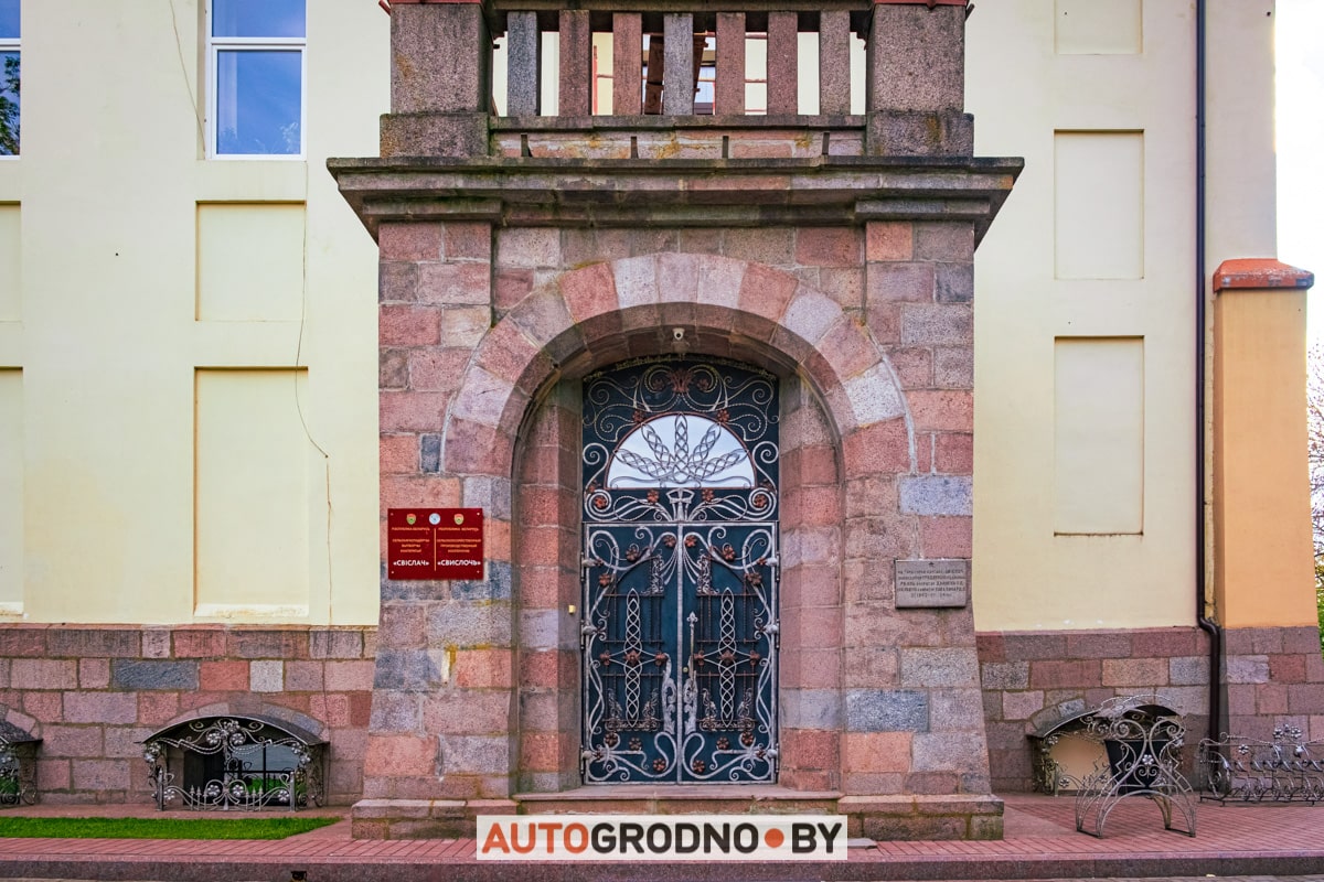 Усадьба Красинских