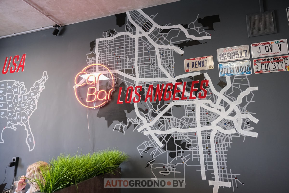 Авто из США - Car Bar - Кар бар в Гродно