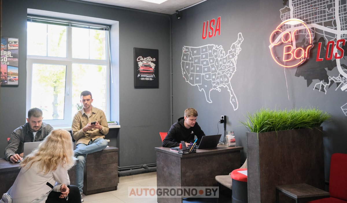 Авто из США - Car Bar - Кар бар в Гродно
