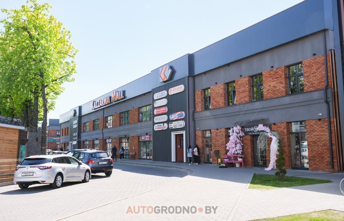 Авто из США - Car Bar - Кар бар в Гродно