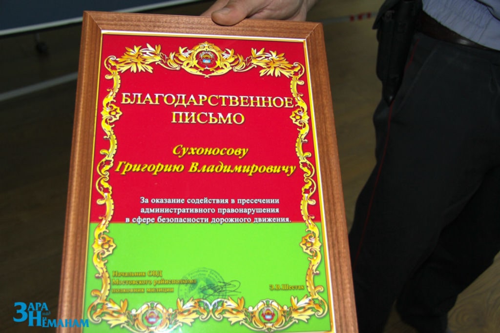 3 1 promille 12 pas 01 min