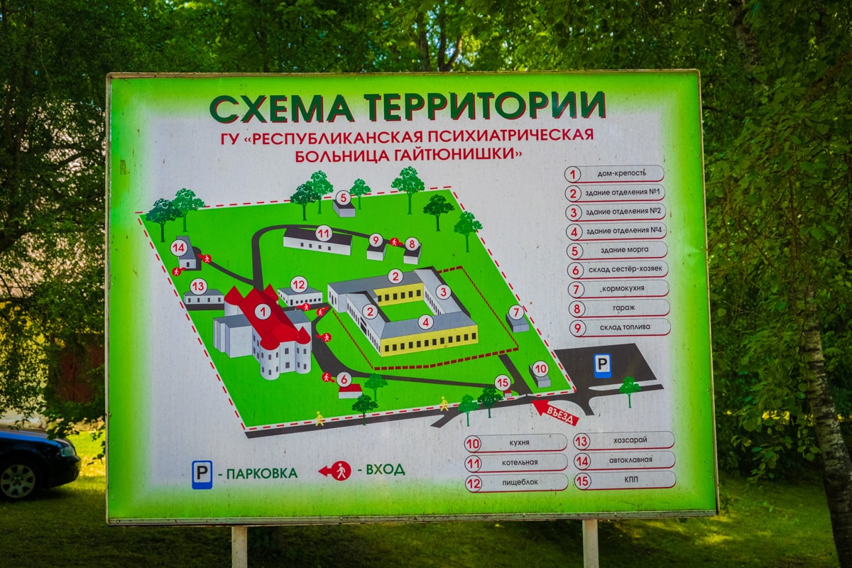 Тур выходного дня Гродненская область