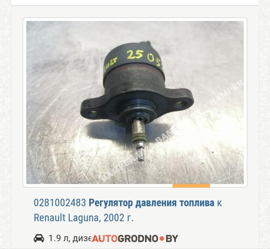 Посмотрите, какие сейчас выпускают топливные фильтры – выводят из строя двигатели. Случай в Гродно