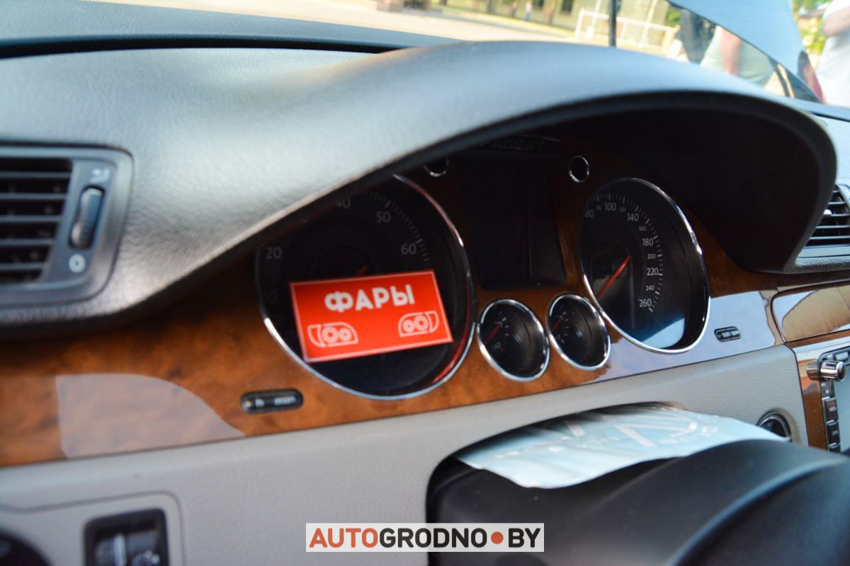 В Гродно встретились владельцы Volkswagen клуб Гродно