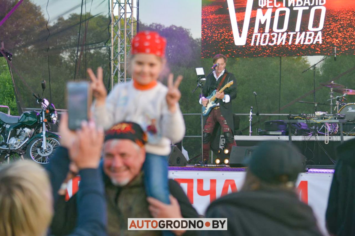 Байк фестиваль мотофестиваль ХЗ 2023 Гродно