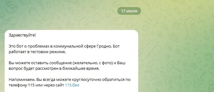 bot na svjazi 01 min