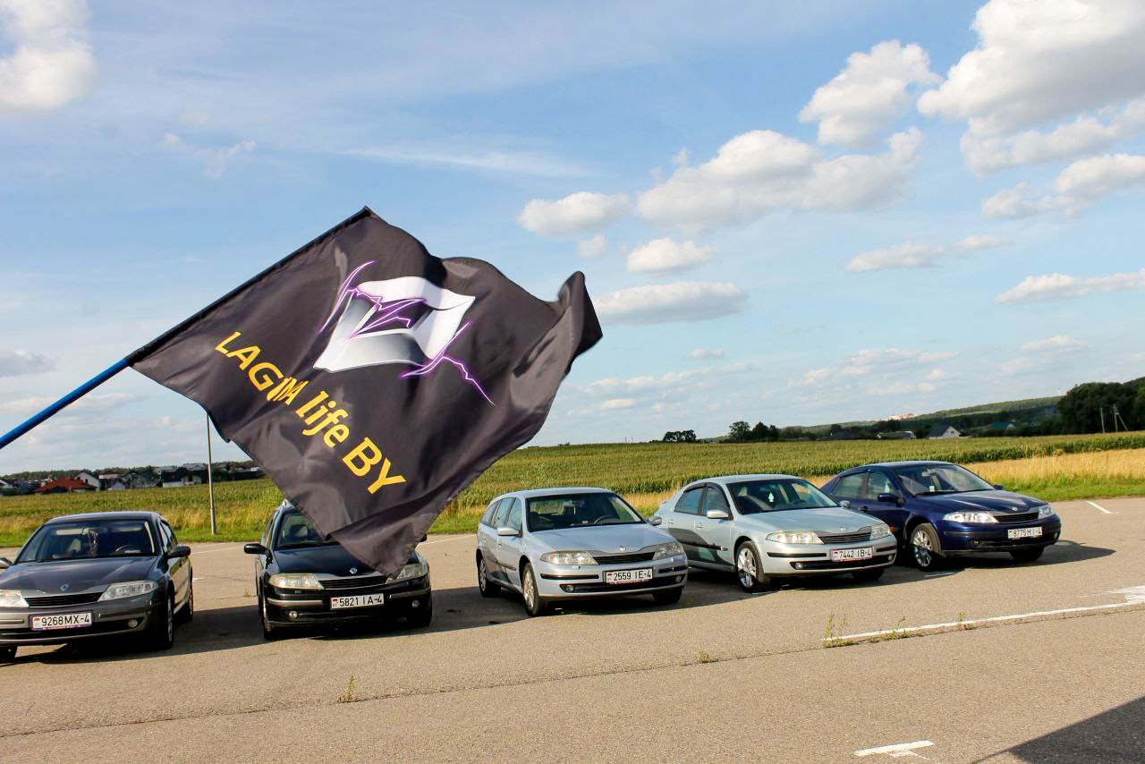 Рено Лагуна клуб Гродно Беларусь