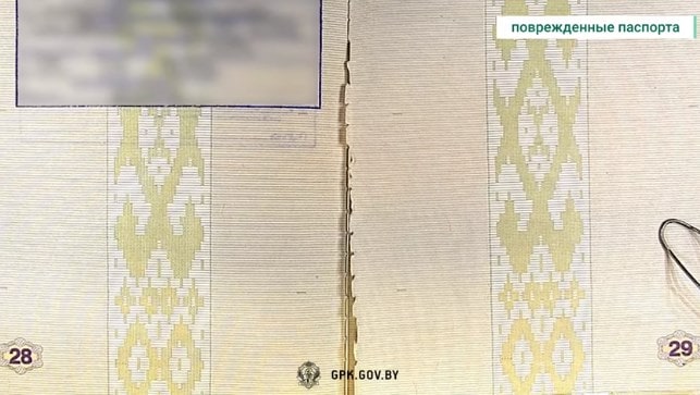 pasport pechat 01 min