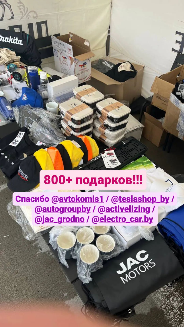 photo 2023 07 24 15 07 31 2