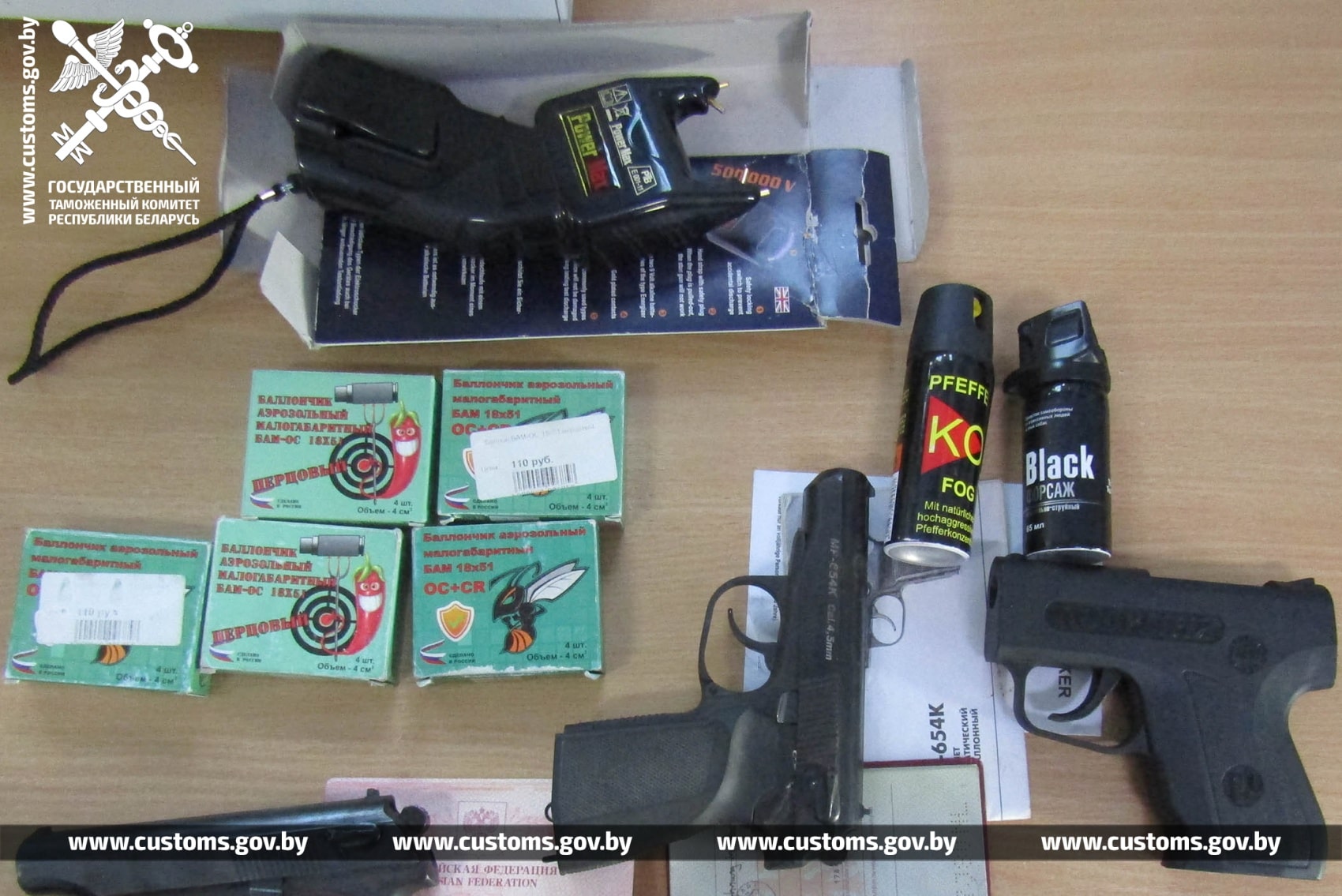 priv ros arsenal 01 min