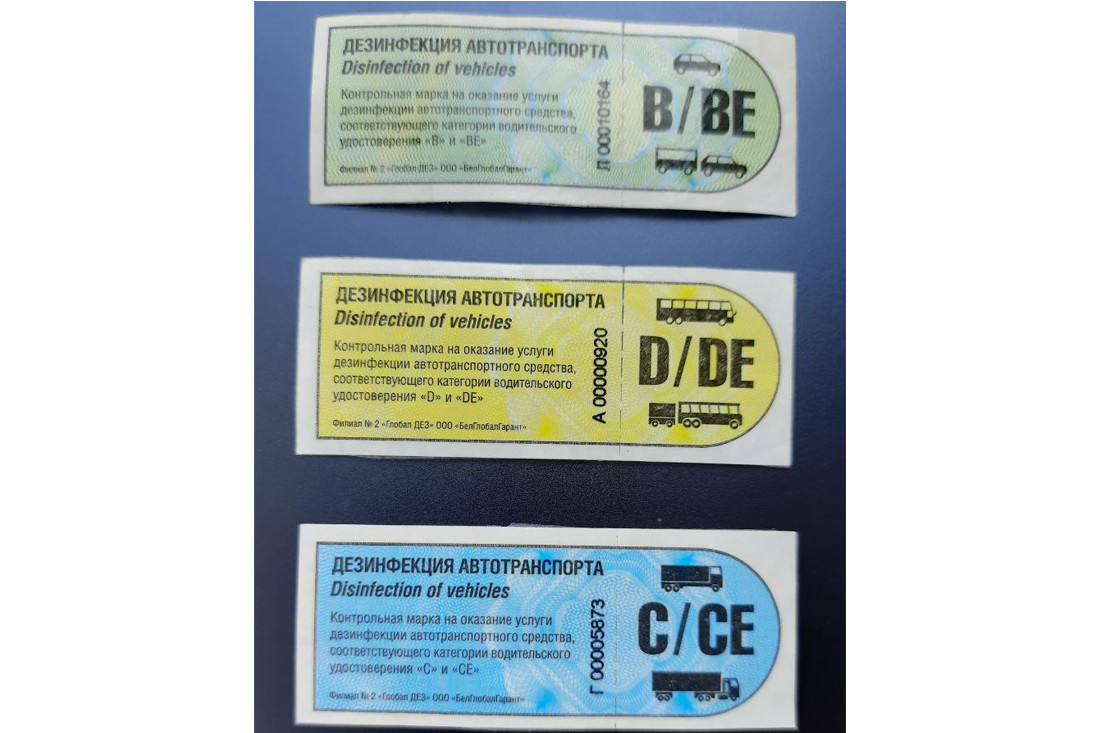 На видео показали, как работает пункт дезинфекции авто на границе Беларуси