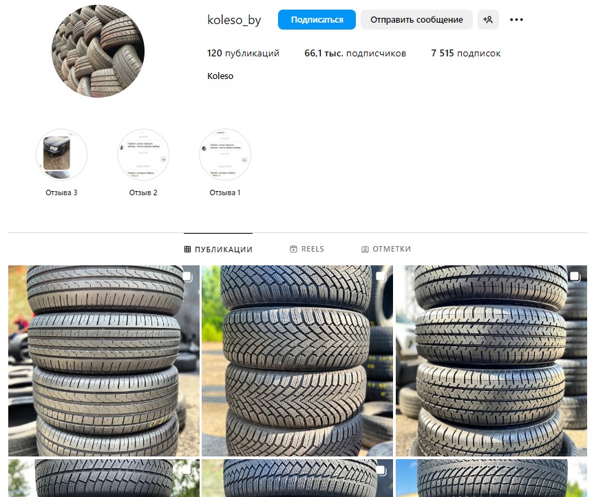 koleso отзывы продавцы шby инстаграм мошенники