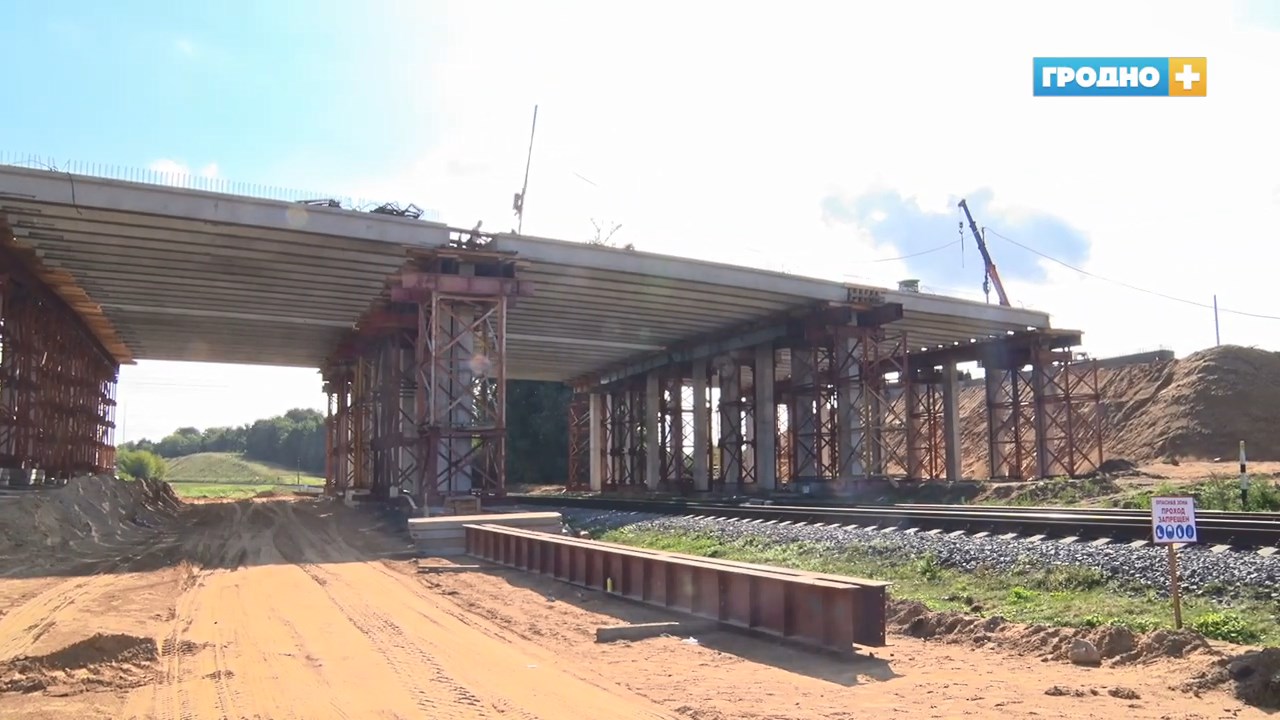 Строители готовятся к засыпке тоннеля над Озерским шоссе: как строят объездную дорогу Гродно