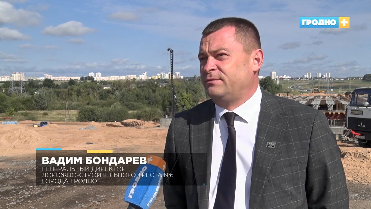 Строители готовятся к засыпке тоннеля над Озерским шоссе: как строят объездную дорогу Гродно