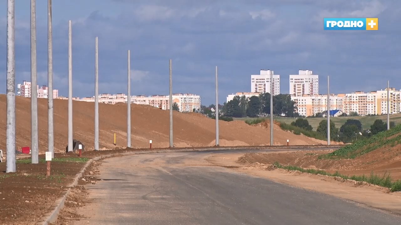 Строители готовятся к засыпке тоннеля над Озерским шоссе: как строят объездную дорогу Гродно