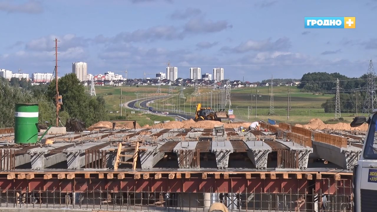 Строители готовятся к засыпке тоннеля над Озерским шоссе: как строят объездную дорогу Гродно