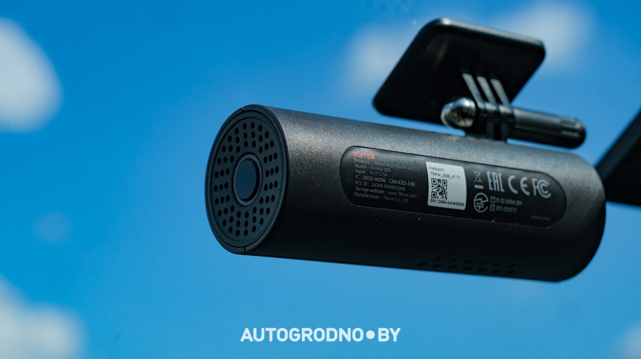 обзор видеорегистратора 70mai Smart Dash Cam 1s Midrive D06