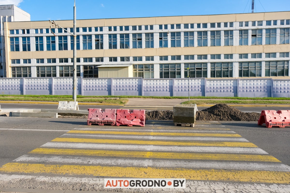 Островок безопасности на Курчатова в Гродно