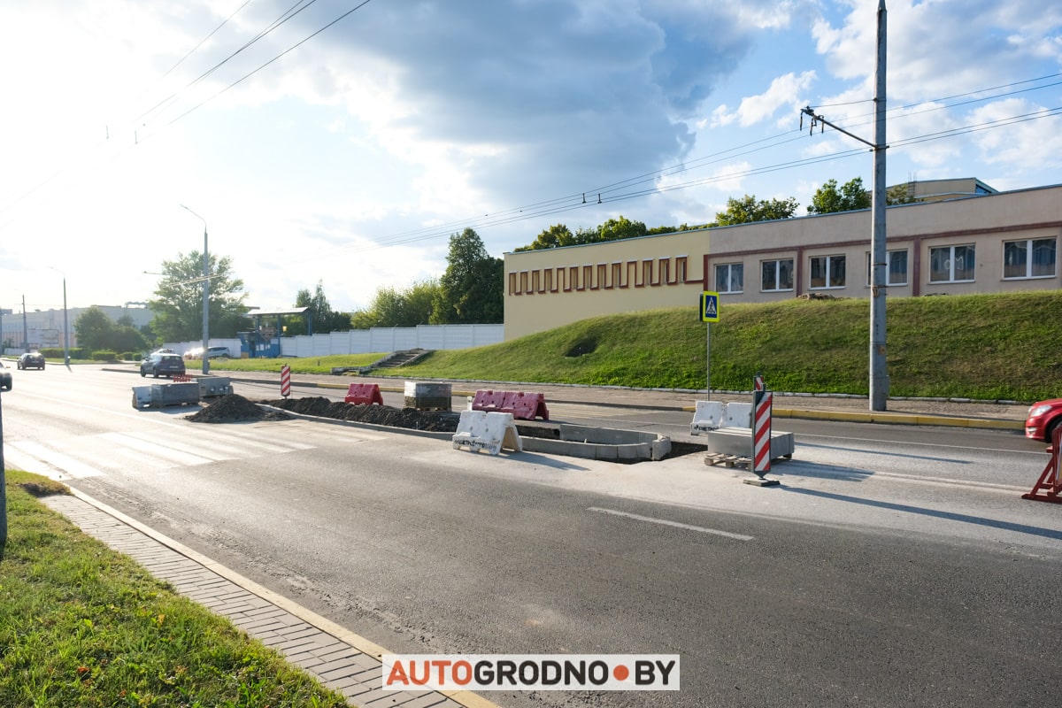 Островок безопасности на Курчатова в Гродно