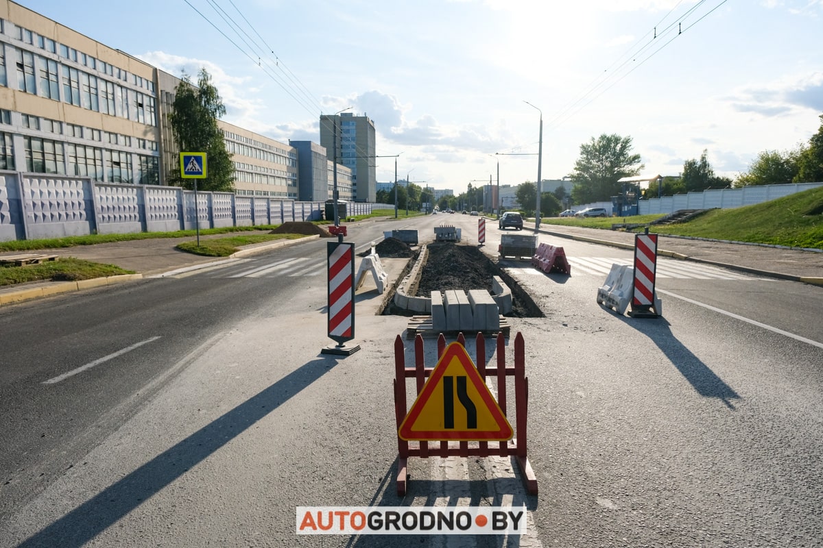 Островок безопасности на Курчатова в Гродно