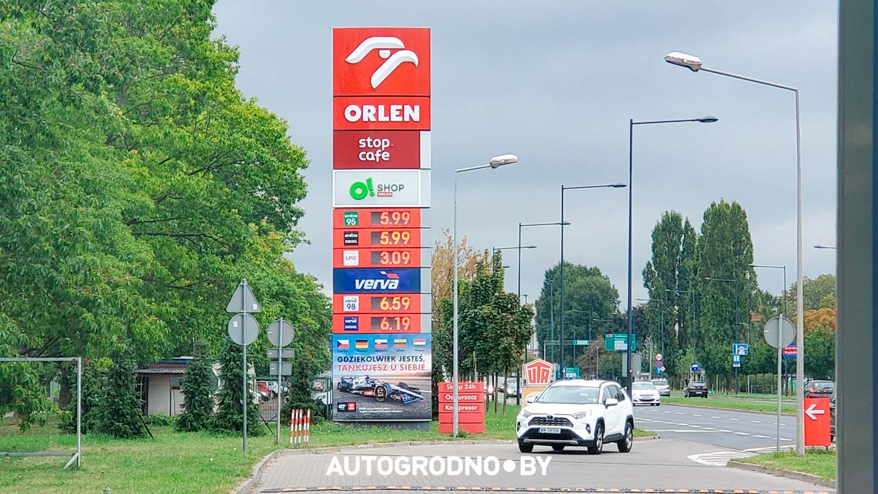 Цены на АЗС в Польше