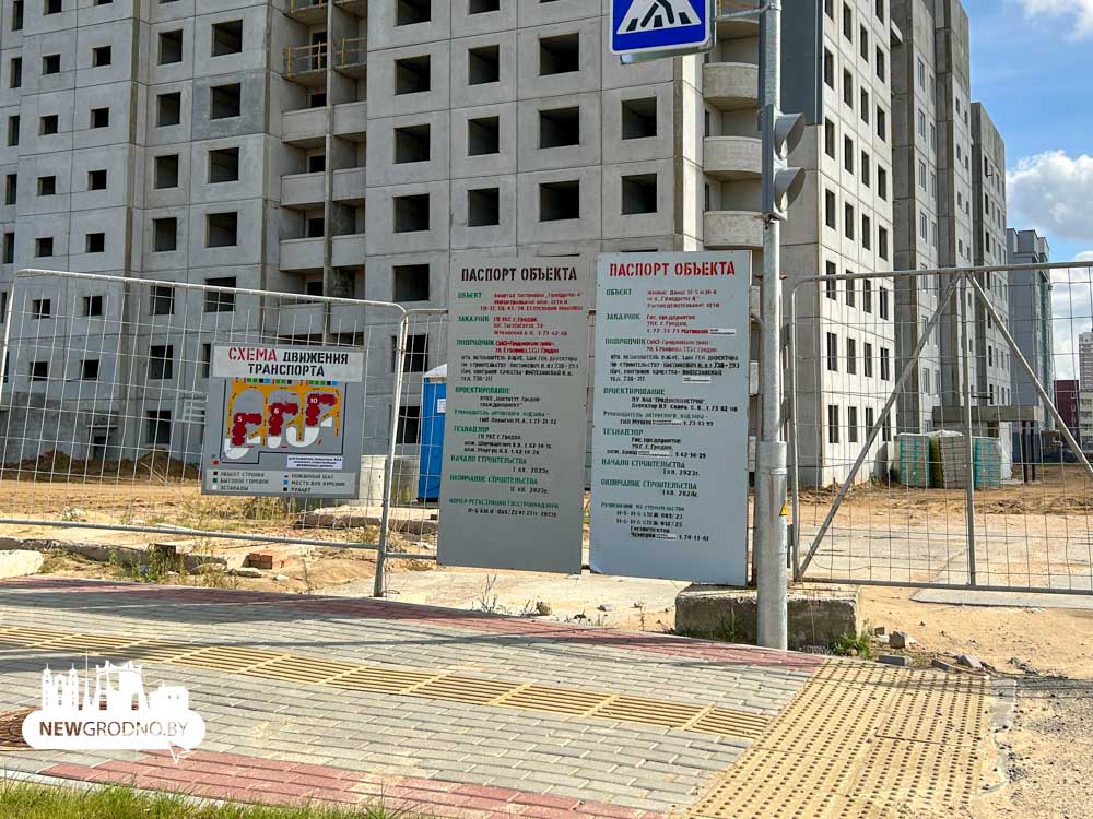 Грандичи 4 квартал электродомов в Гродно