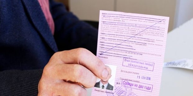 medspravka nyuans 00 min