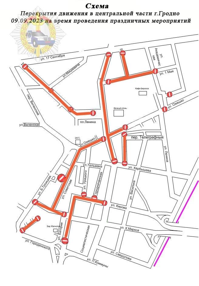 photo 2023 09 08 11 32 01