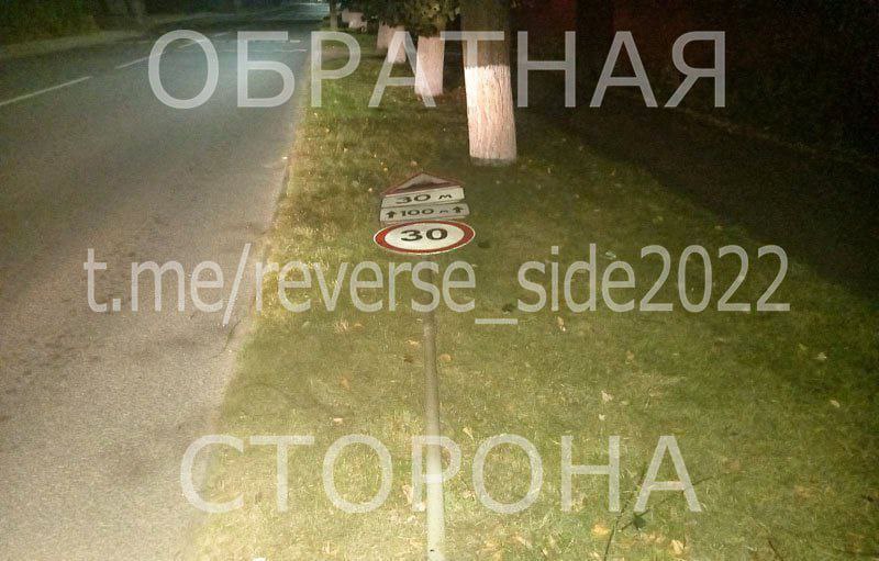 znaki povalili volkovysk 01