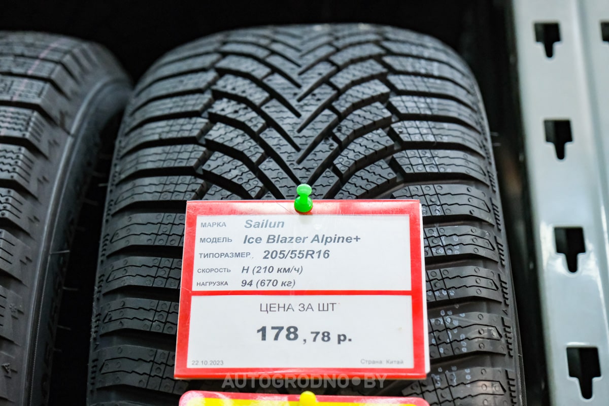 Автосеть в Гродно Беларусь