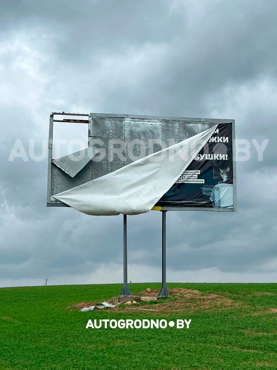 burja vetwr 08 10 01