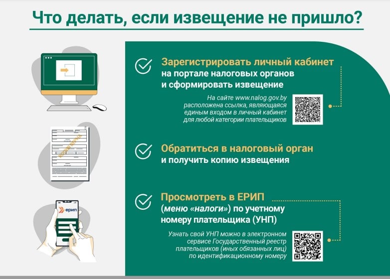 izv ne prishlo 04 min