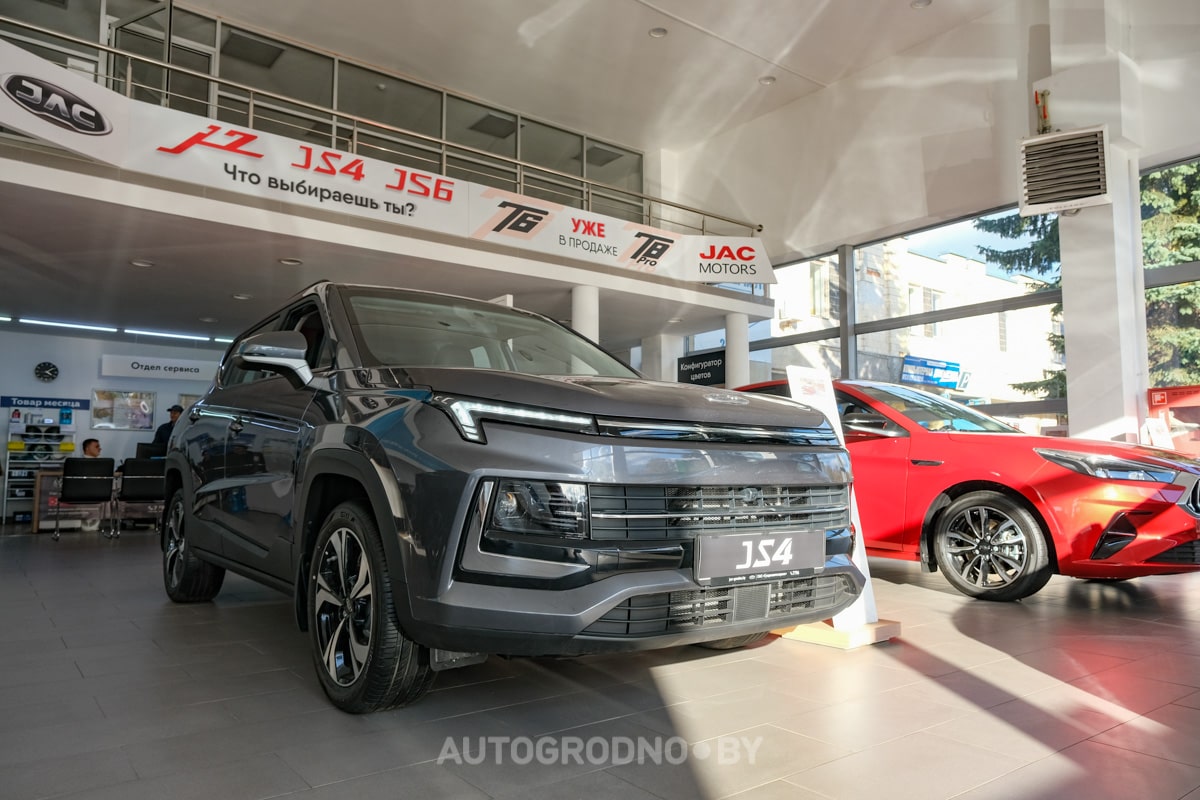 JAC прайс в Гродно